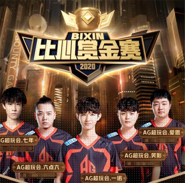 BBL Esports Valorant签下MAGNUM替代仍在面临文件问题的Chiwa