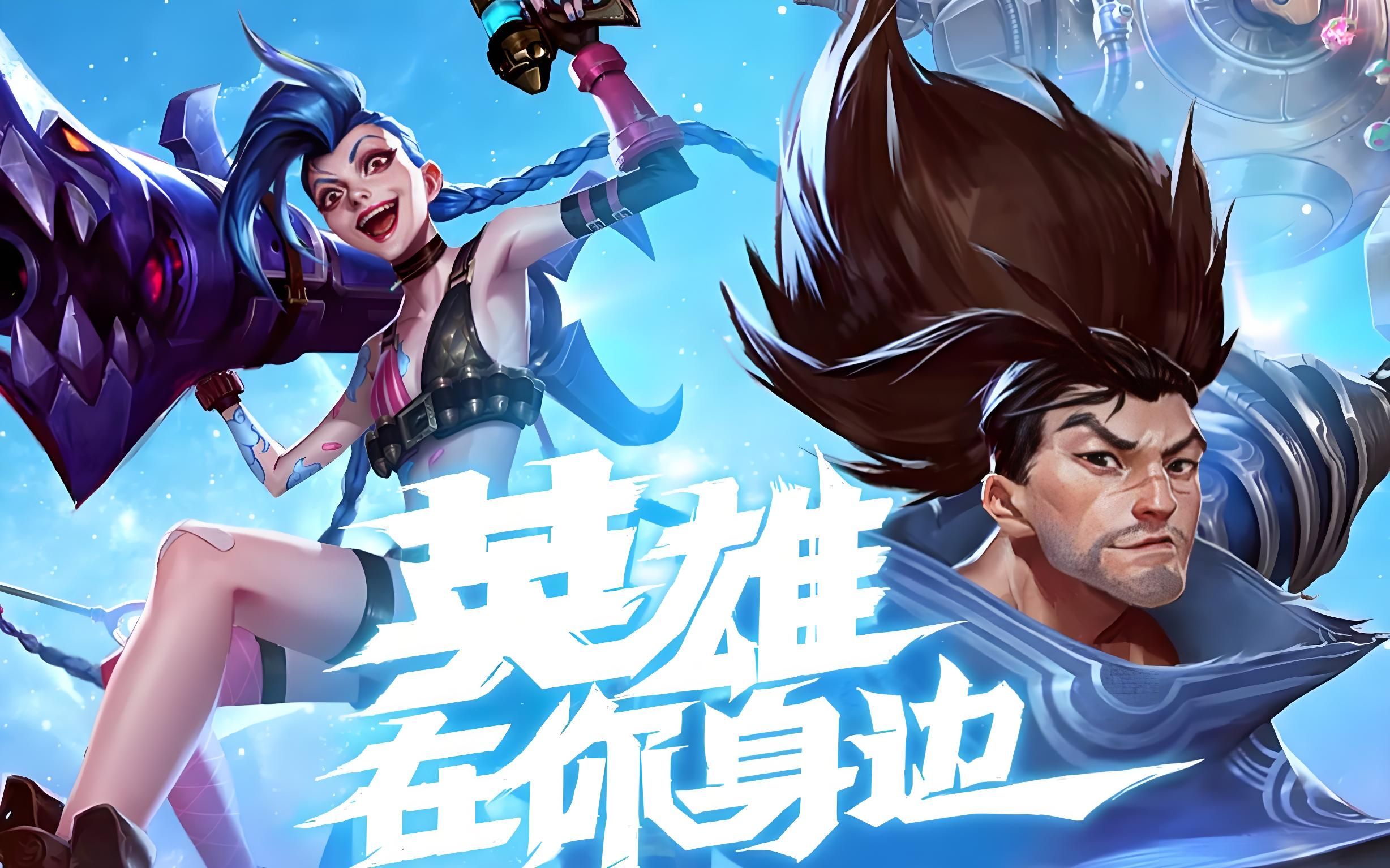 更倚重中期