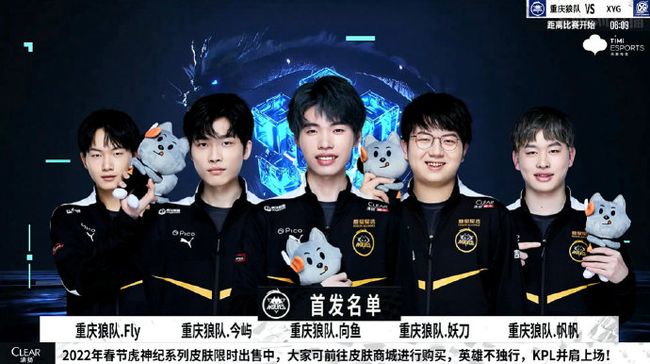 LPL全明星周末每日票数汇总 截止至11月23日中午12点整