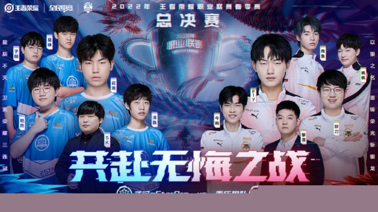 绕后的队