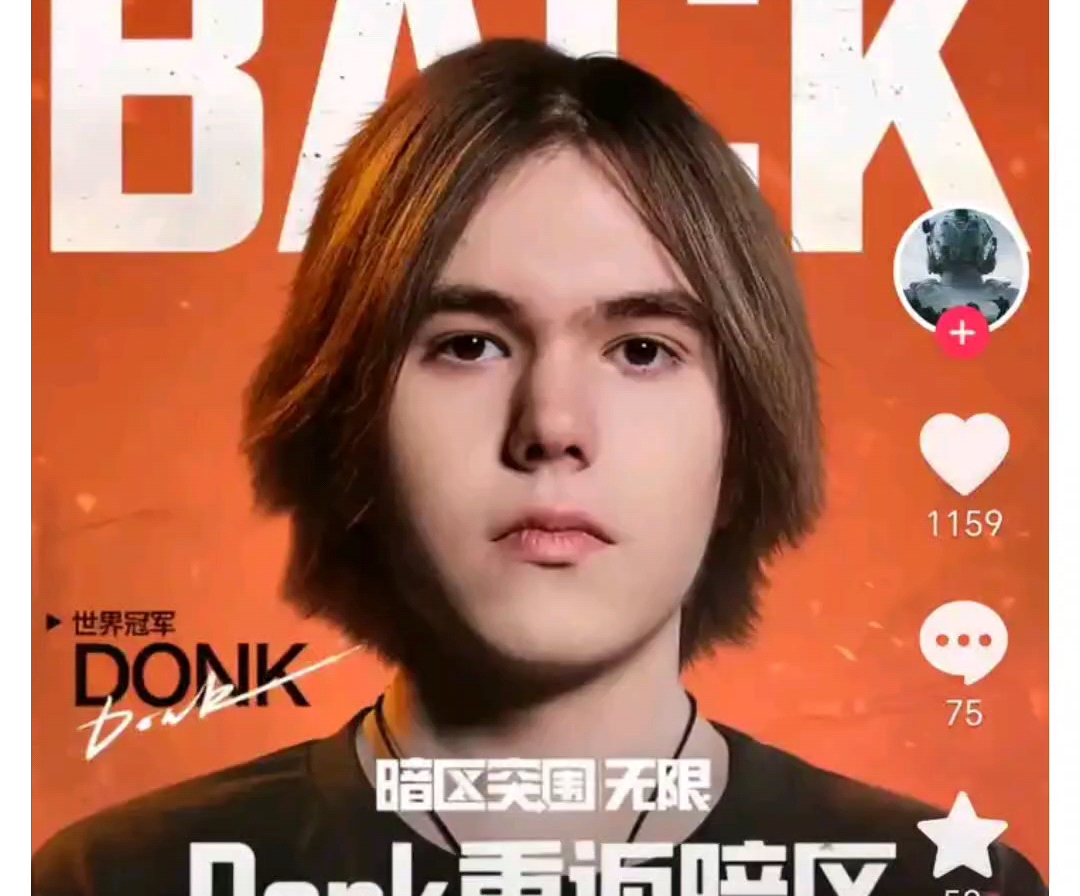 shanji +Leyan上野联动打炸国豪 Photic强力输出 NIP3-1LGD