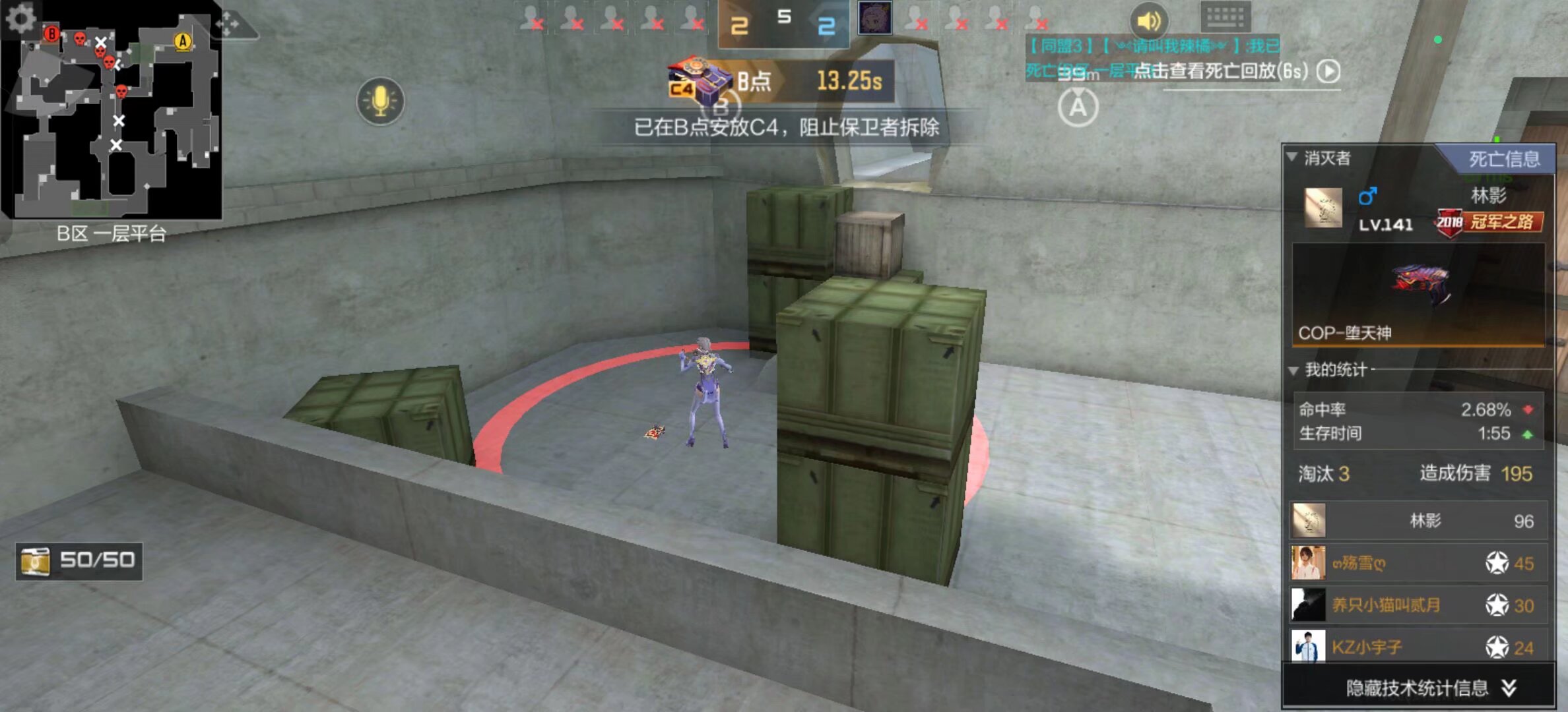 法国总统祝贺 Vitality 获得ESL Grand Slam第五赛季冠军