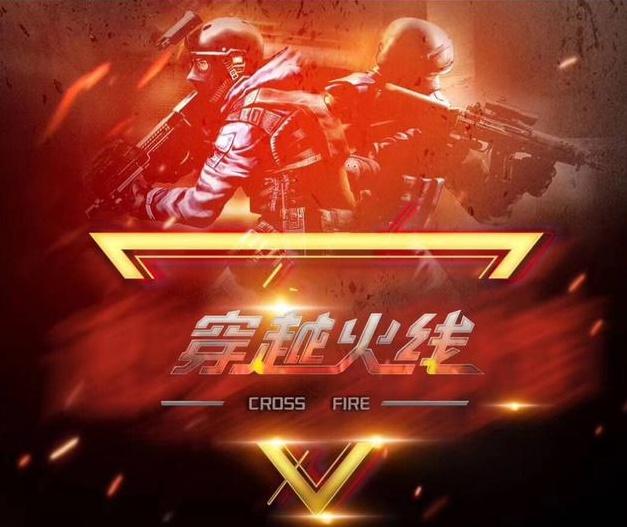 的样